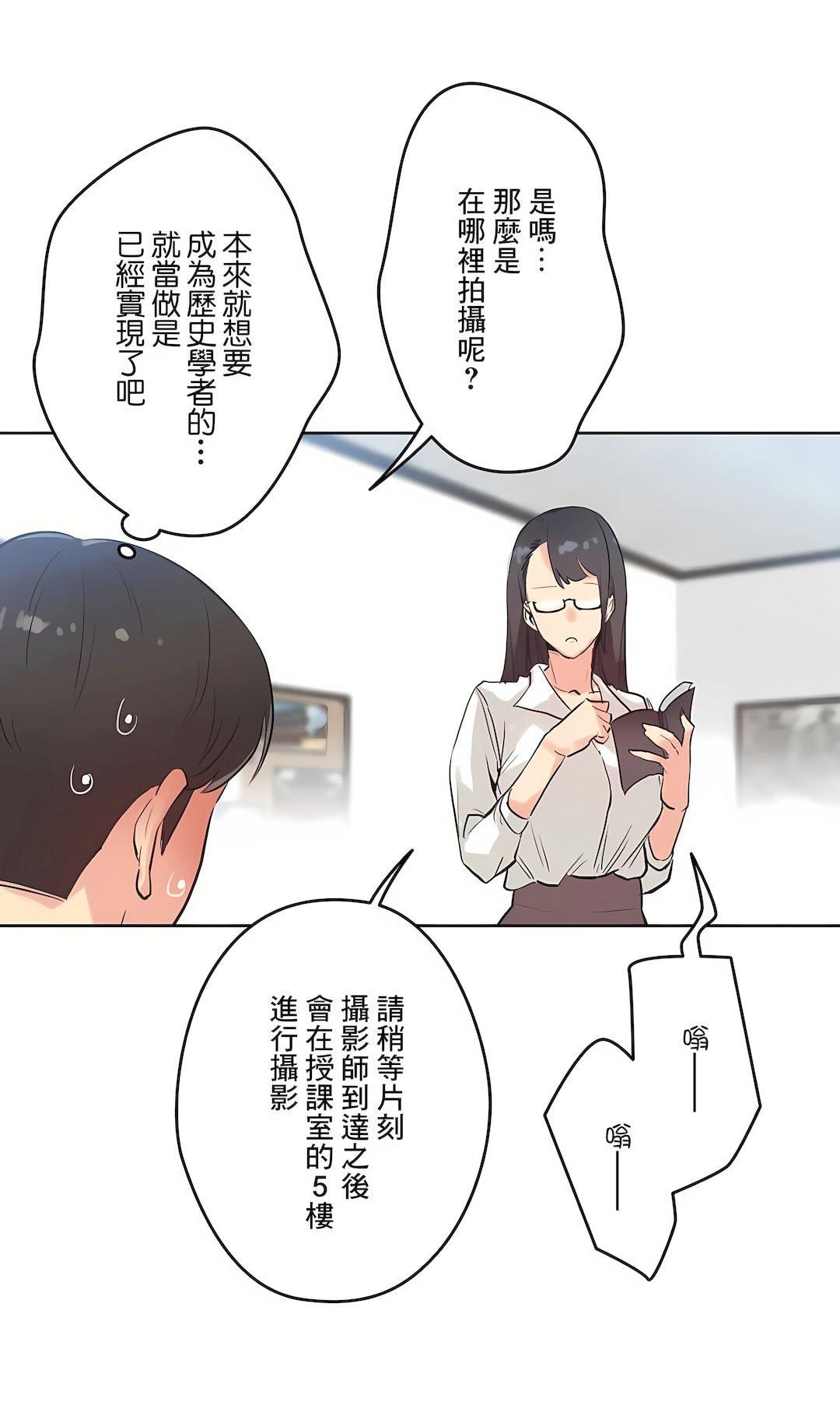 《代理部》漫画最新章节第31话免费下拉式在线观看章节第【26】张图片