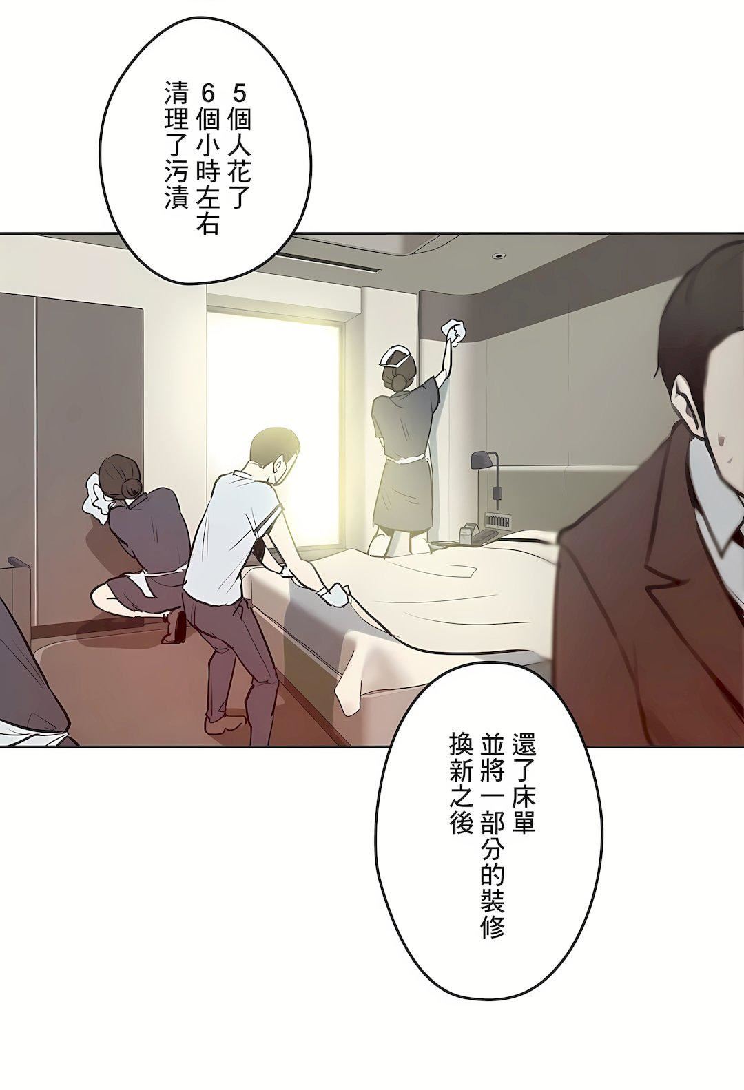 《代理部》漫画最新章节第31话免费下拉式在线观看章节第【11】张图片