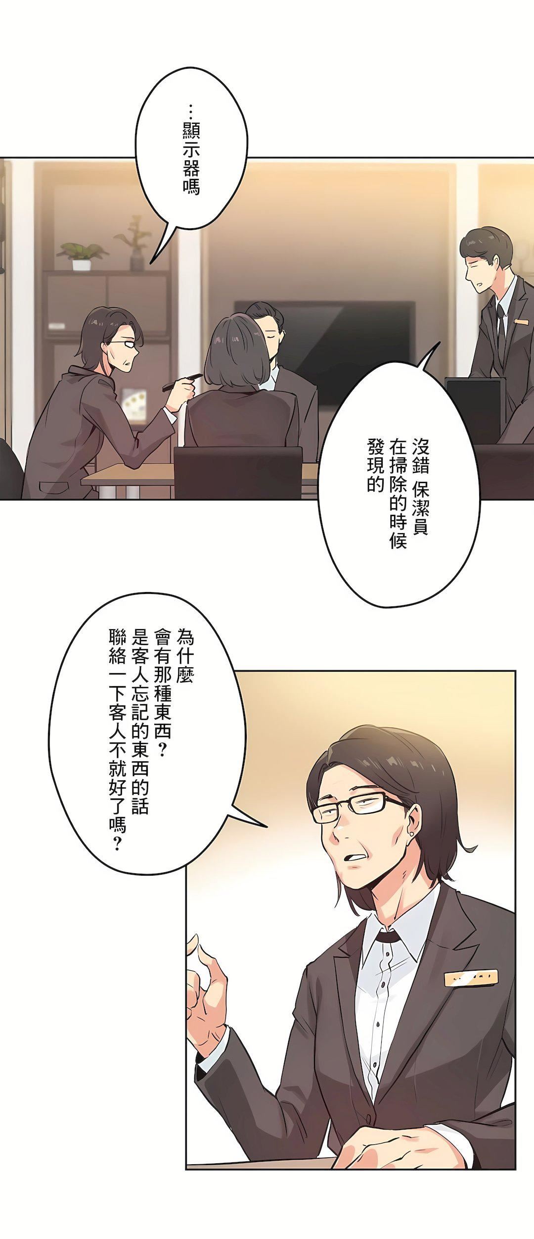 《代理部》漫画最新章节第31话免费下拉式在线观看章节第【2】张图片