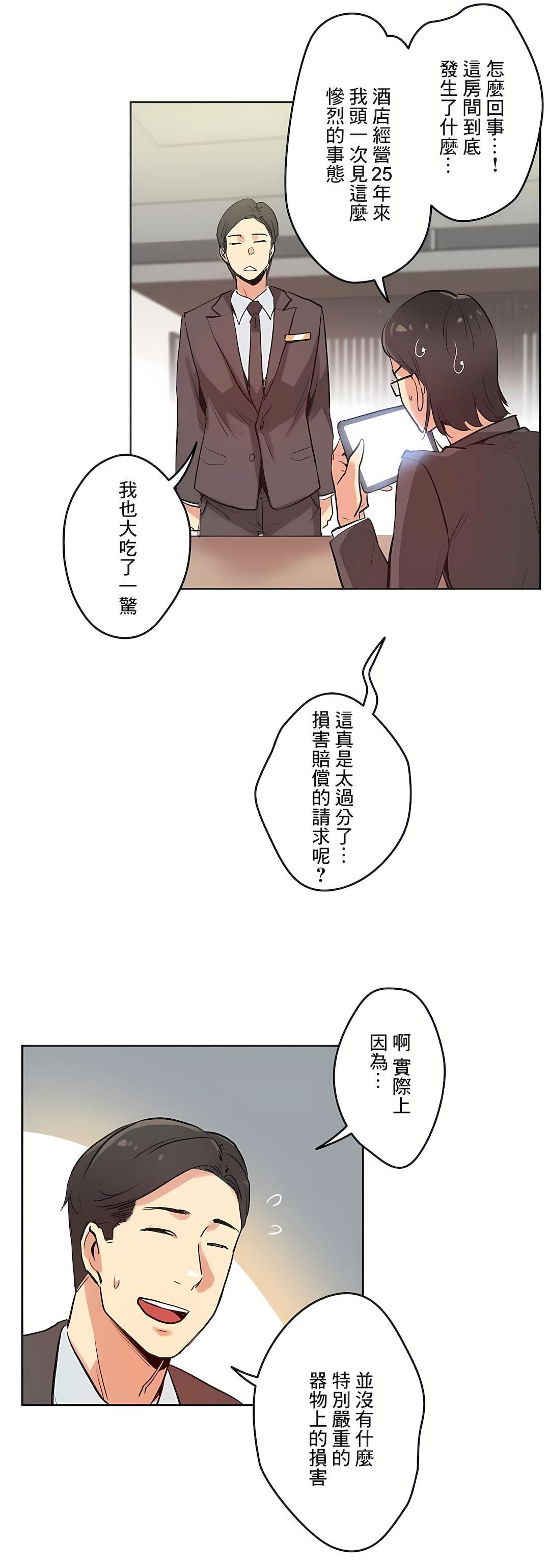 《代理部》漫画最新章节第31话免费下拉式在线观看章节第【10】张图片