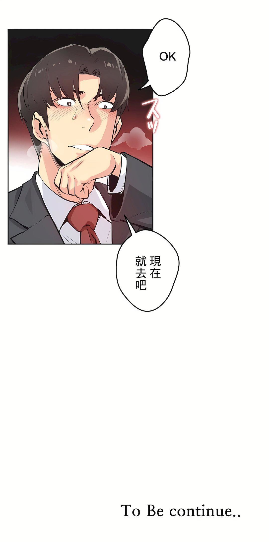 《代理部》漫画最新章节第33话免费下拉式在线观看章节第【29】张图片