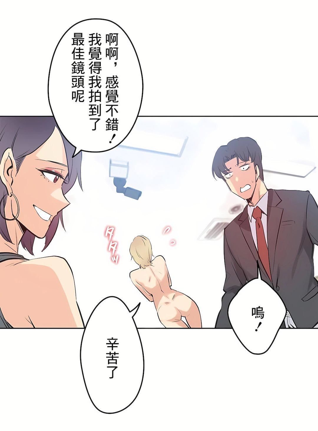 《代理部》漫画最新章节第33话免费下拉式在线观看章节第【27】张图片