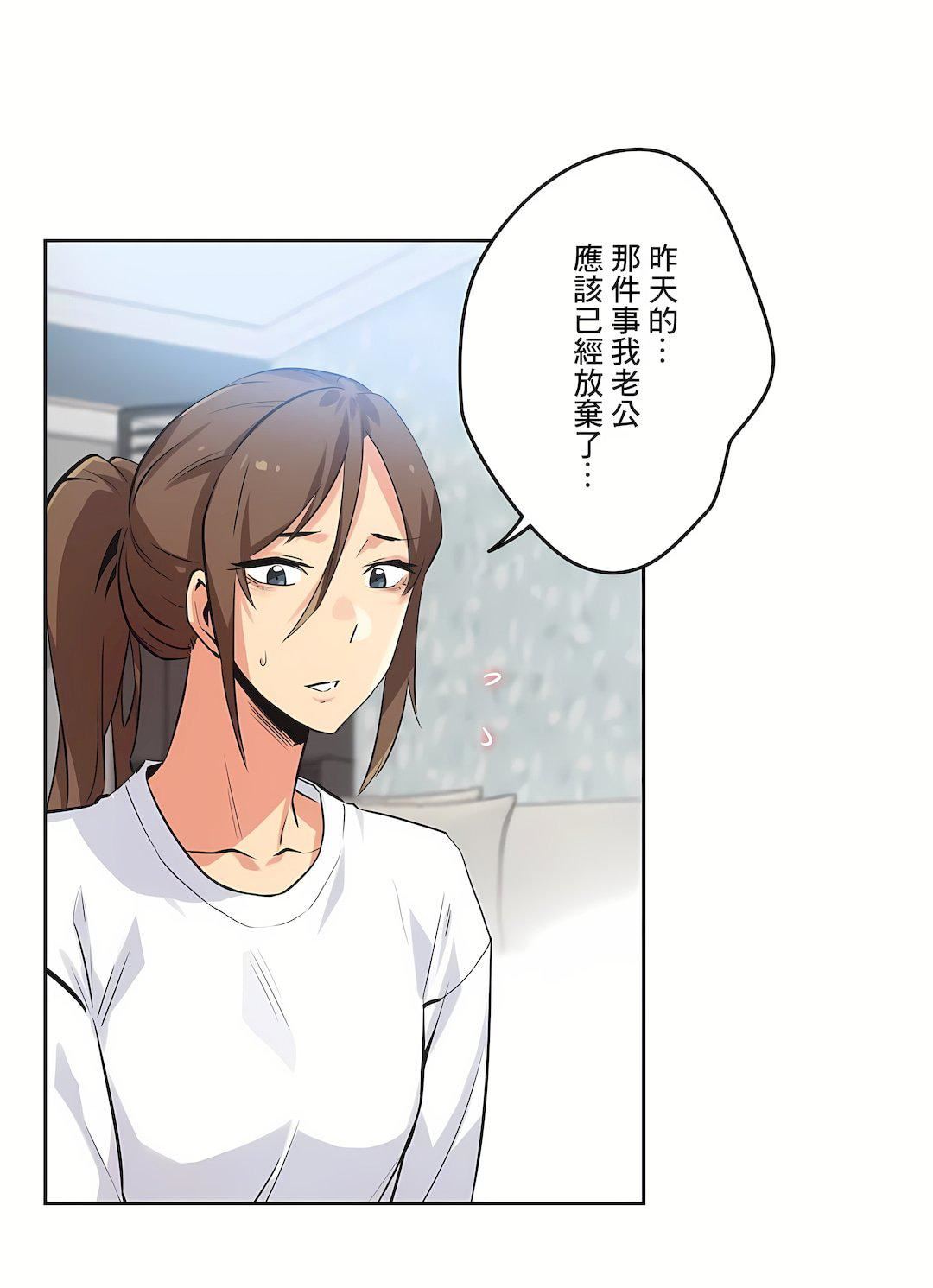 《代理部》漫画最新章节第35话免费下拉式在线观看章节第【2】张图片