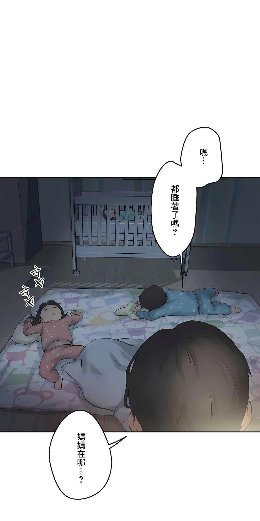 《代理部》漫画最新章节第37话免费下拉式在线观看章节第【2】张图片