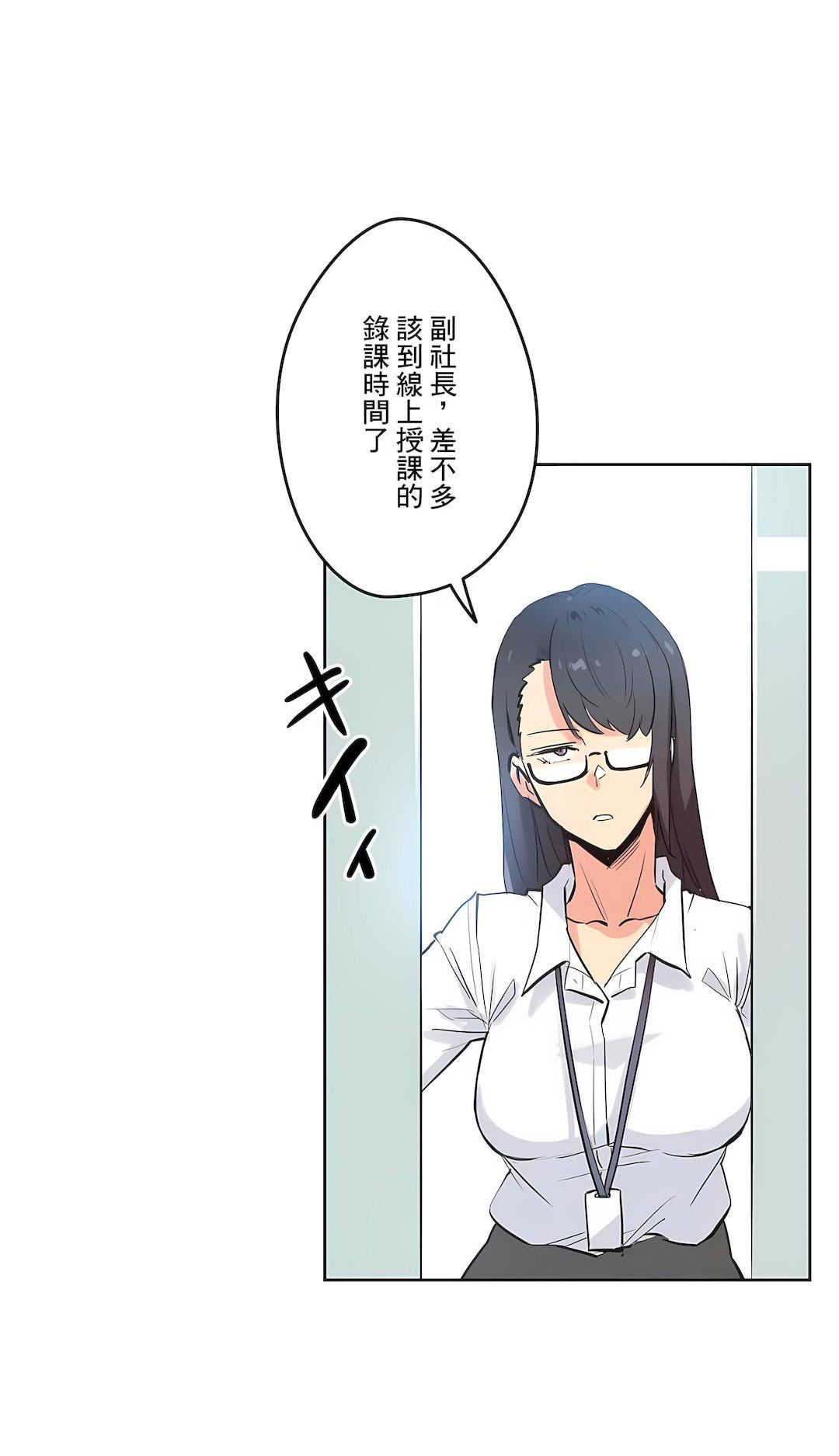 《代理部》漫画最新章节第41话免费下拉式在线观看章节第【16】张图片