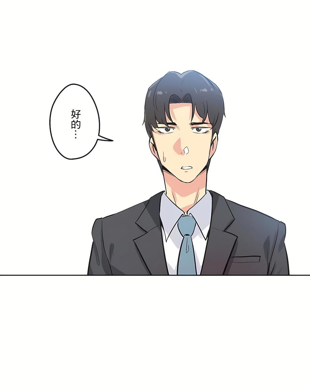 《代理部》漫画最新章节第44话免费下拉式在线观看章节第【26】张图片