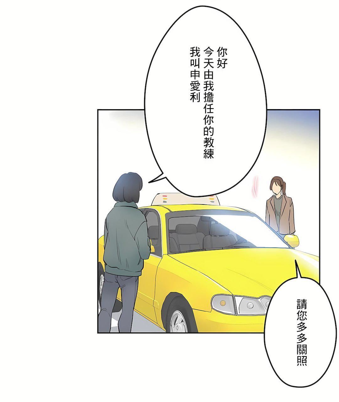 《代理部》漫画最新章节第44话免费下拉式在线观看章节第【11】张图片