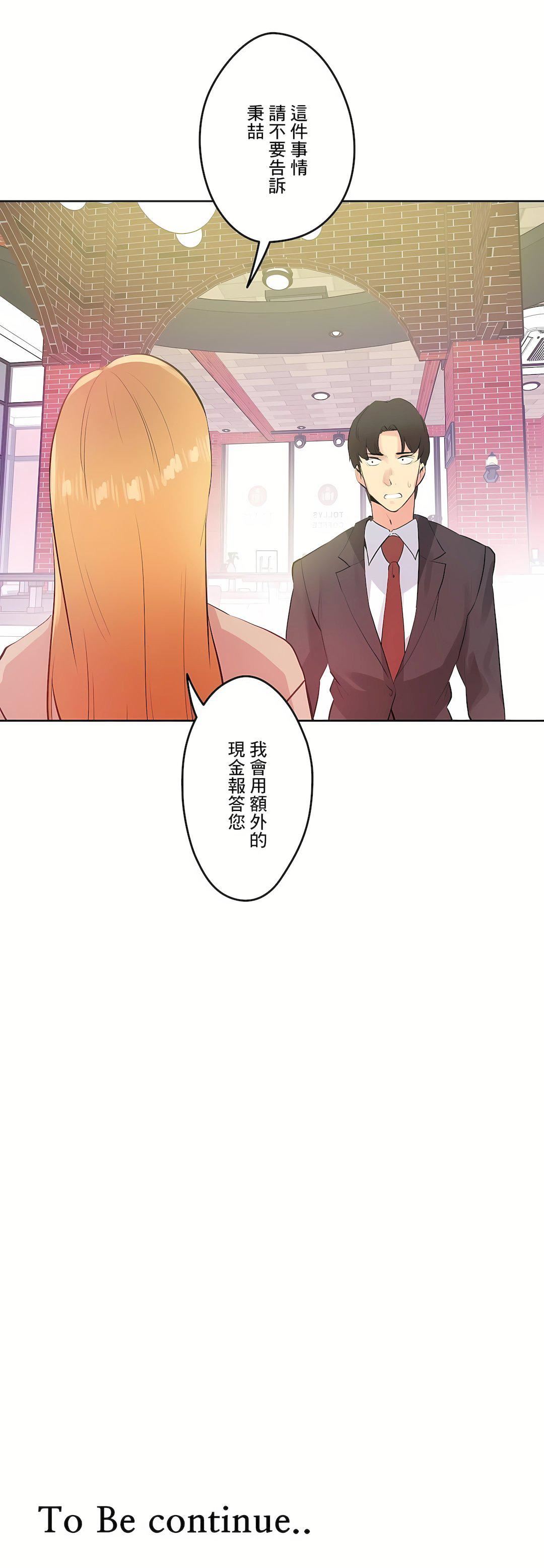 《代理部》漫画最新章节第53话免费下拉式在线观看章节第【38】张图片