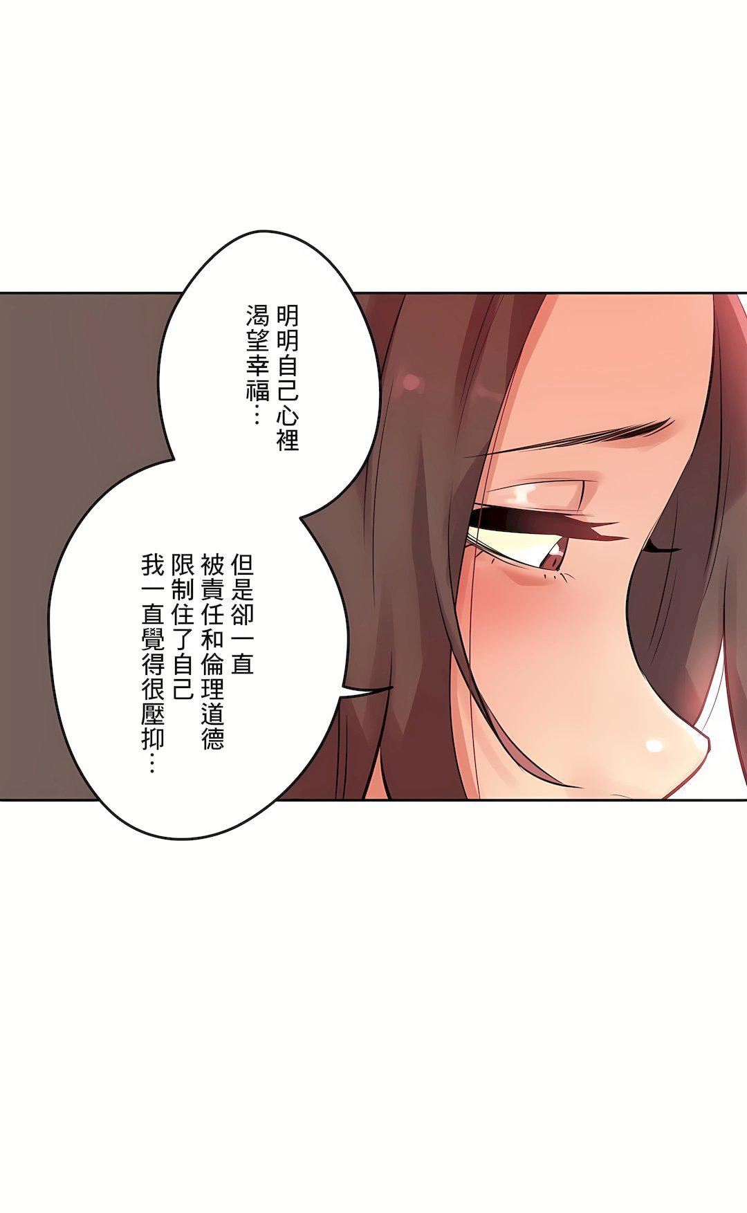 《代理部》漫画最新章节第53话免费下拉式在线观看章节第【5】张图片