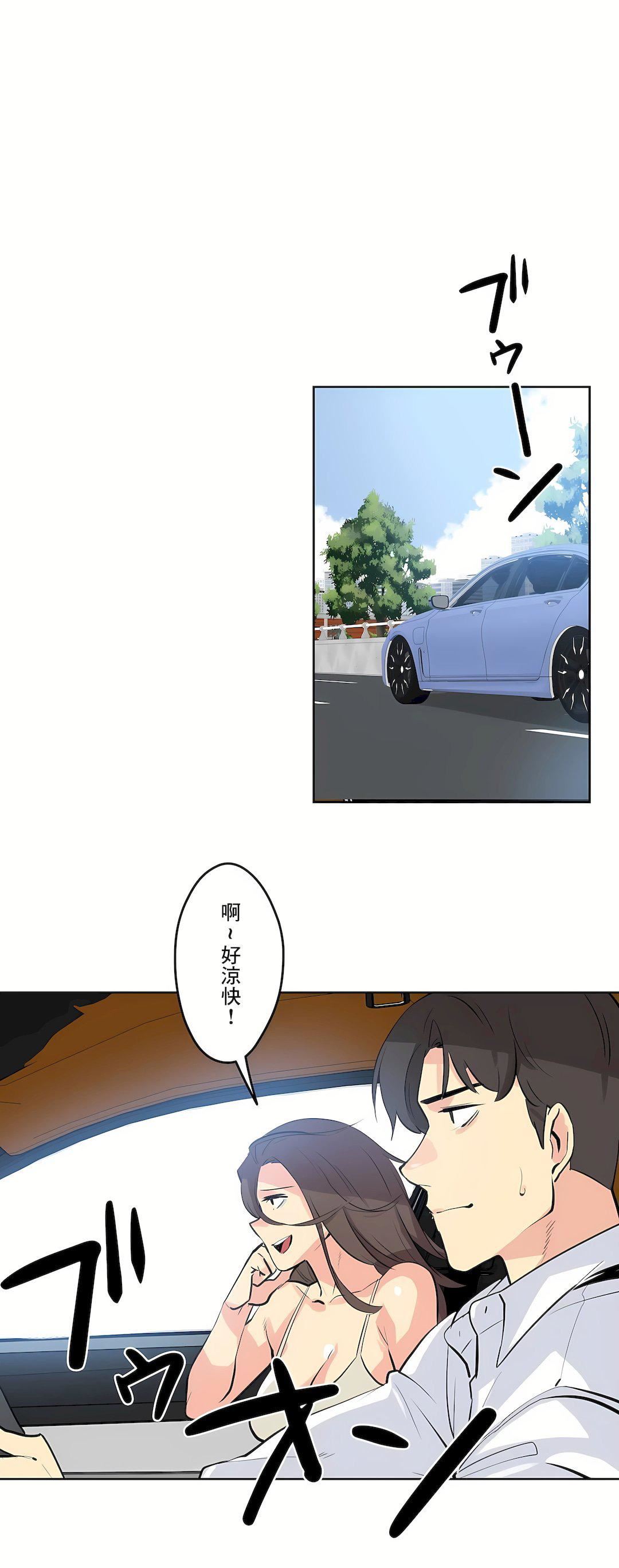 《代理部》漫画最新章节第54话免费下拉式在线观看章节第【20】张图片