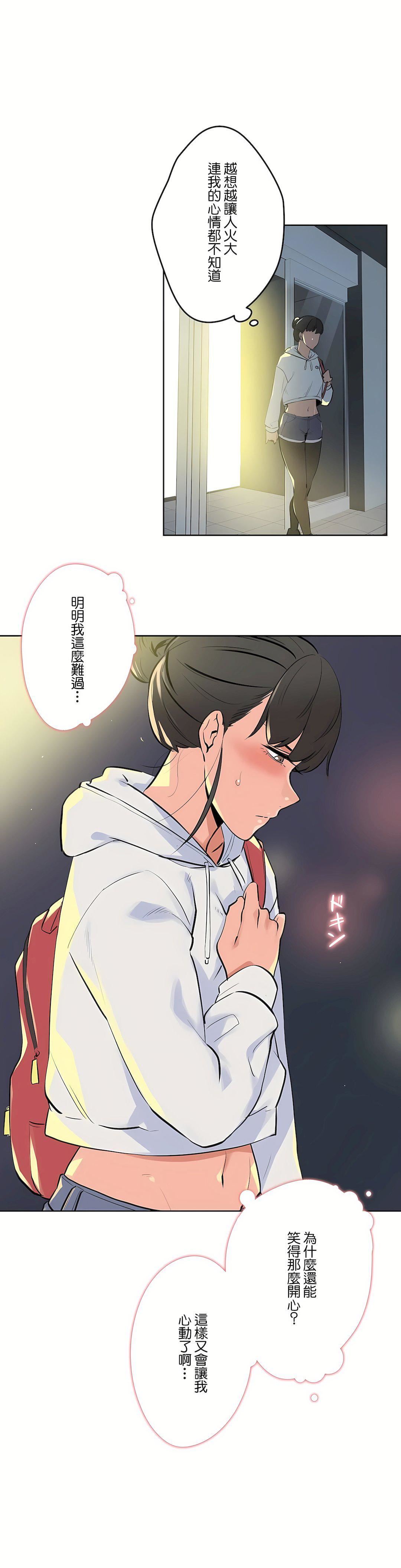 《代理部》漫画最新章节第54话免费下拉式在线观看章节第【27】张图片