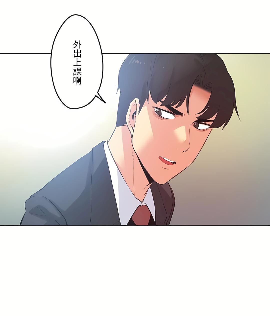 《代理部》漫画最新章节第60话免费下拉式在线观看章节第【12】张图片