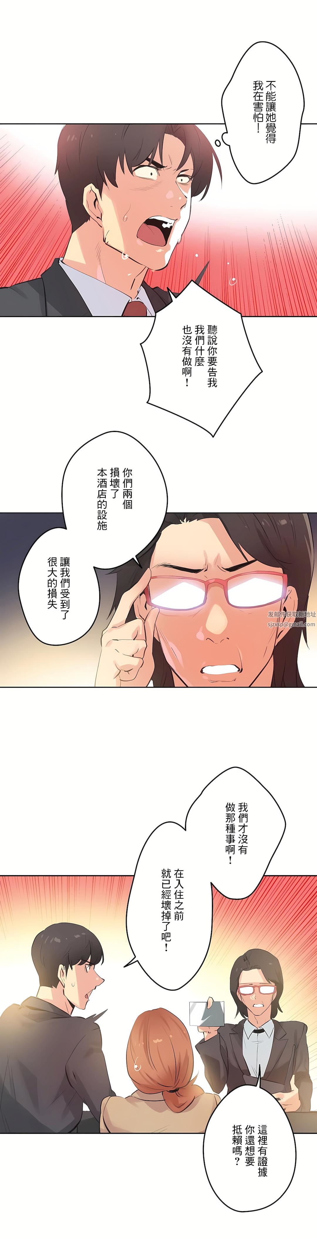 《代理部》漫画最新章节第65话免费下拉式在线观看章节第【6】张图片