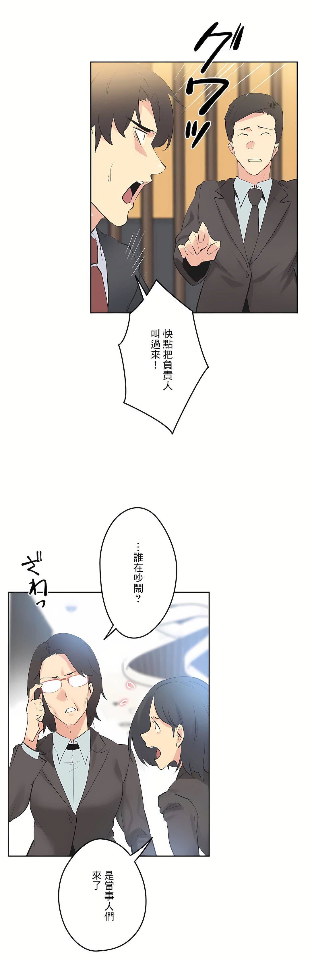 《代理部》漫画最新章节第65话免费下拉式在线观看章节第【3】张图片