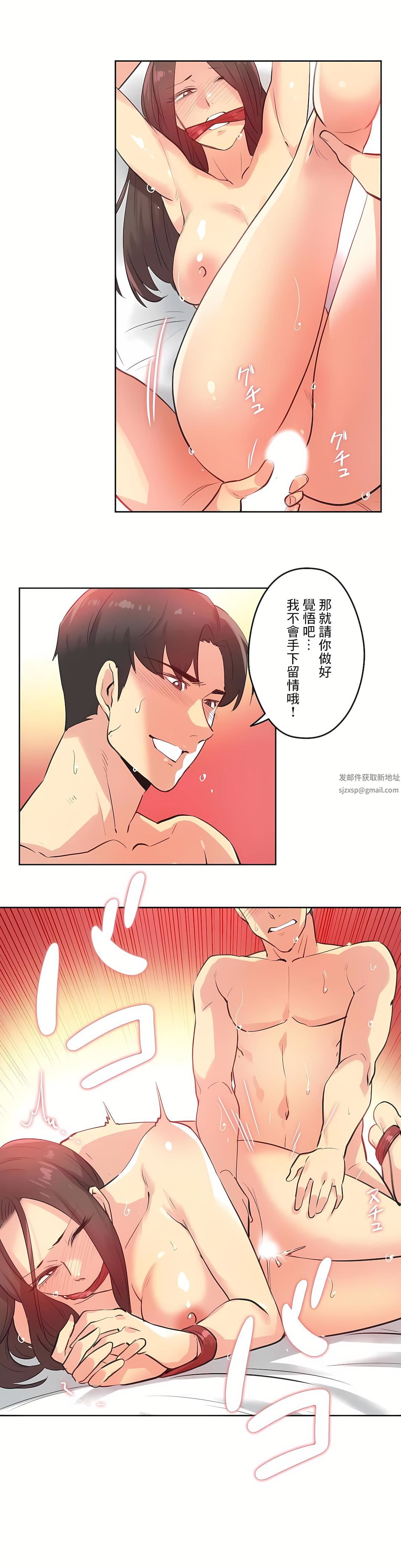 《代理部》漫画最新章节第67话免费下拉式在线观看章节第【23】张图片