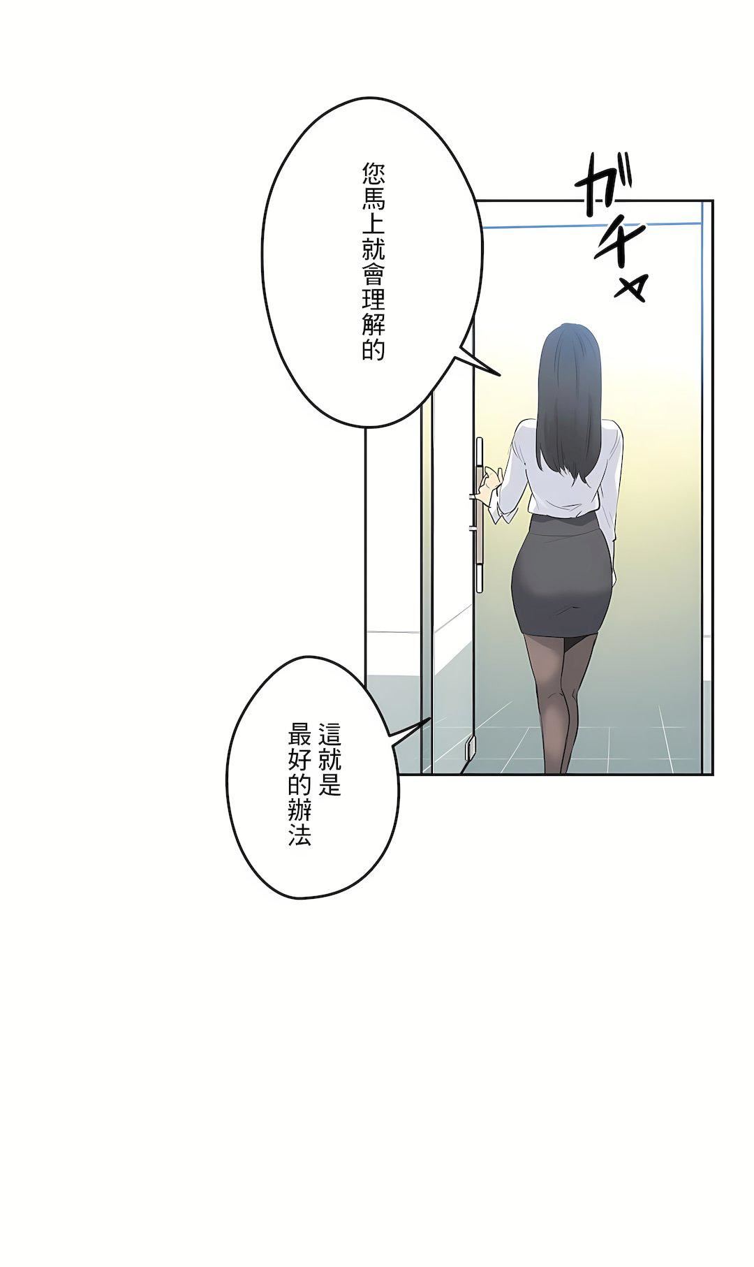 《代理部》漫画最新章节第70话免费下拉式在线观看章节第【8】张图片