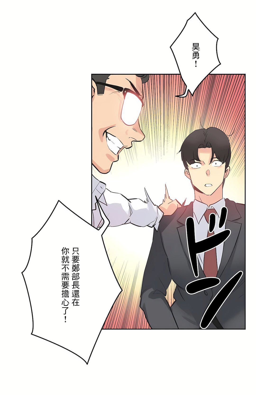 《代理部》漫画最新章节第70话免费下拉式在线观看章节第【26】张图片