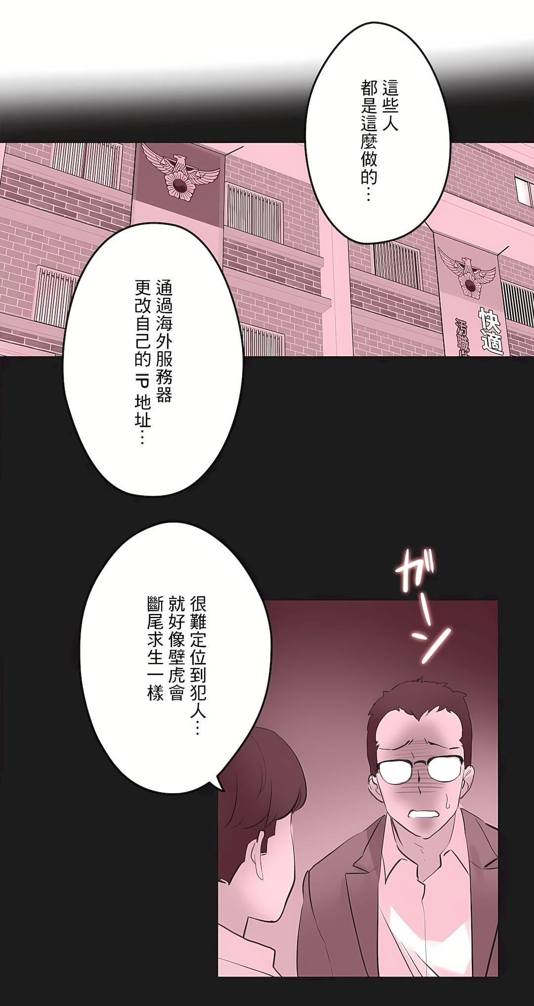 《代理部》漫画最新章节第71话免费下拉式在线观看章节第【28】张图片