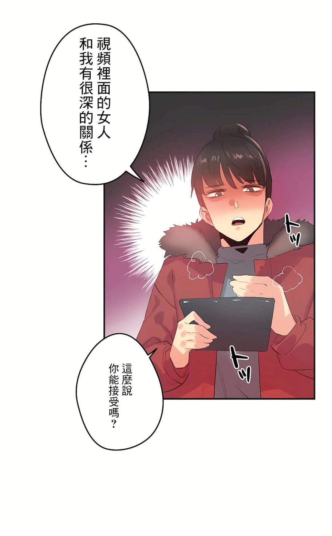 《代理部》漫画最新章节第74话免费下拉式在线观看章节第【28】张图片