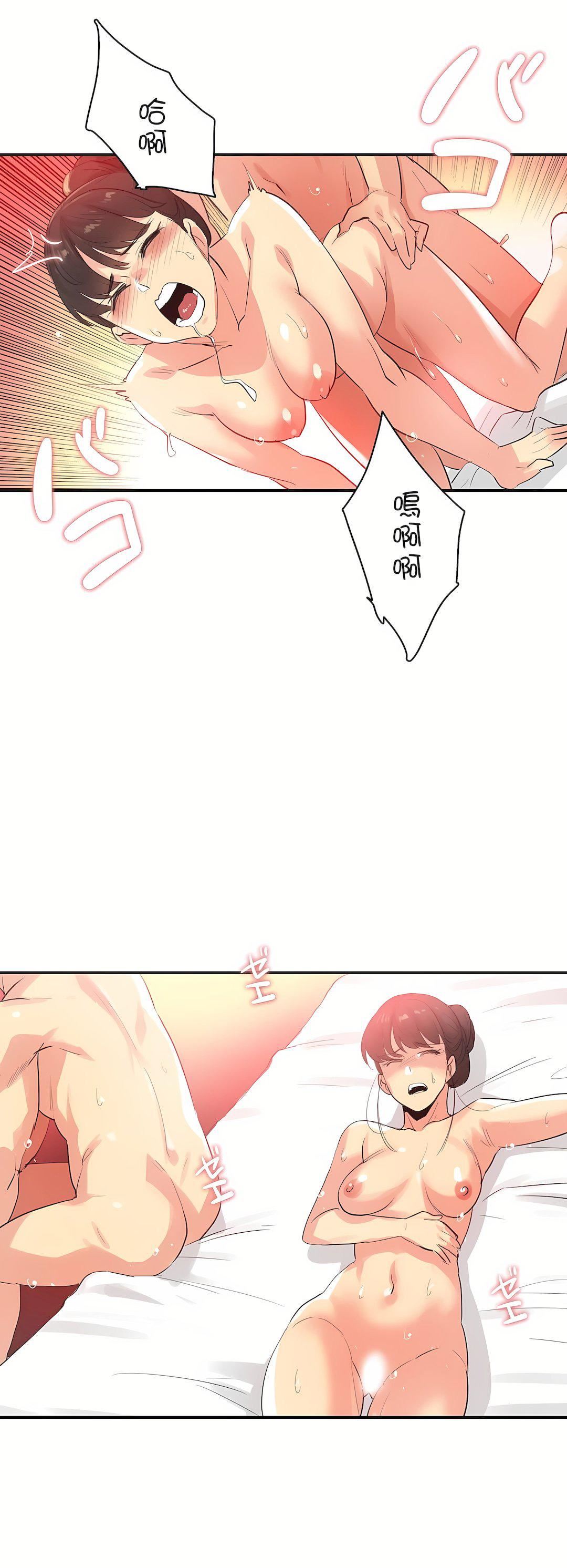 《代理部》漫画最新章节第74话免费下拉式在线观看章节第【14】张图片