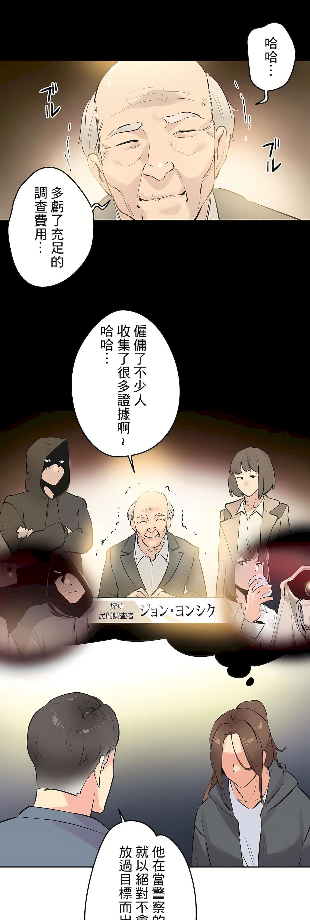 《代理部》漫画最新章节第77话免费下拉式在线观看章节第【29】张图片