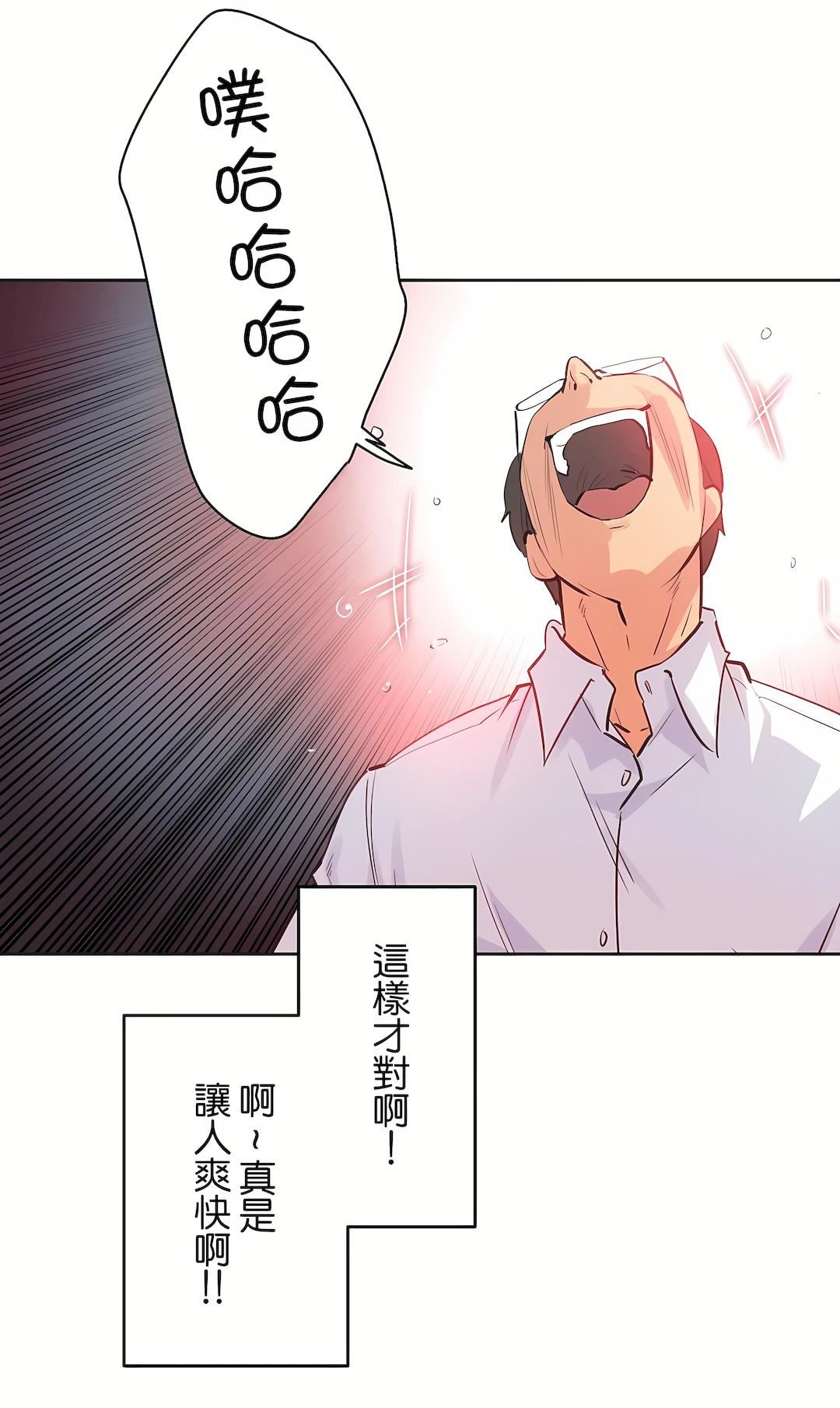 《代理部》漫画最新章节第79话免费下拉式在线观看章节第【35】张图片