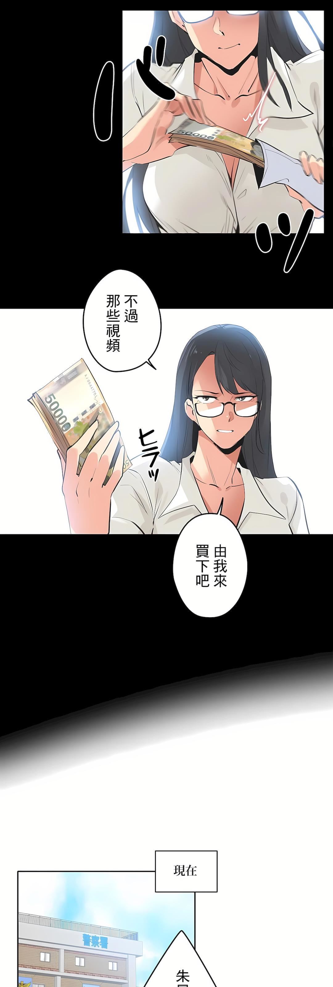 《代理部》漫画最新章节第79话免费下拉式在线观看章节第【12】张图片