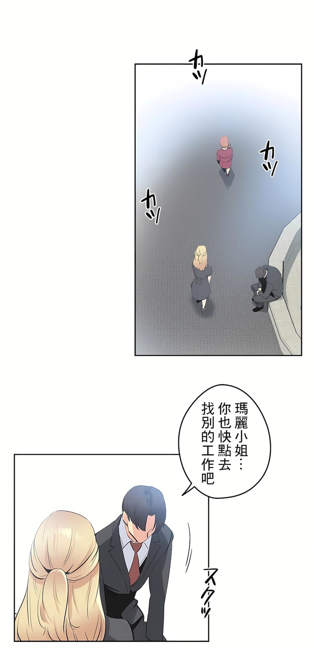 《代理部》漫画最新章节第79话免费下拉式在线观看章节第【28】张图片