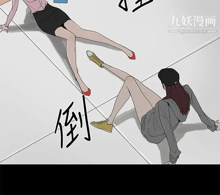 《代理孕母》漫画最新章节第1话 - 两个女人的相遇免费下拉式在线观看章节第【39】张图片