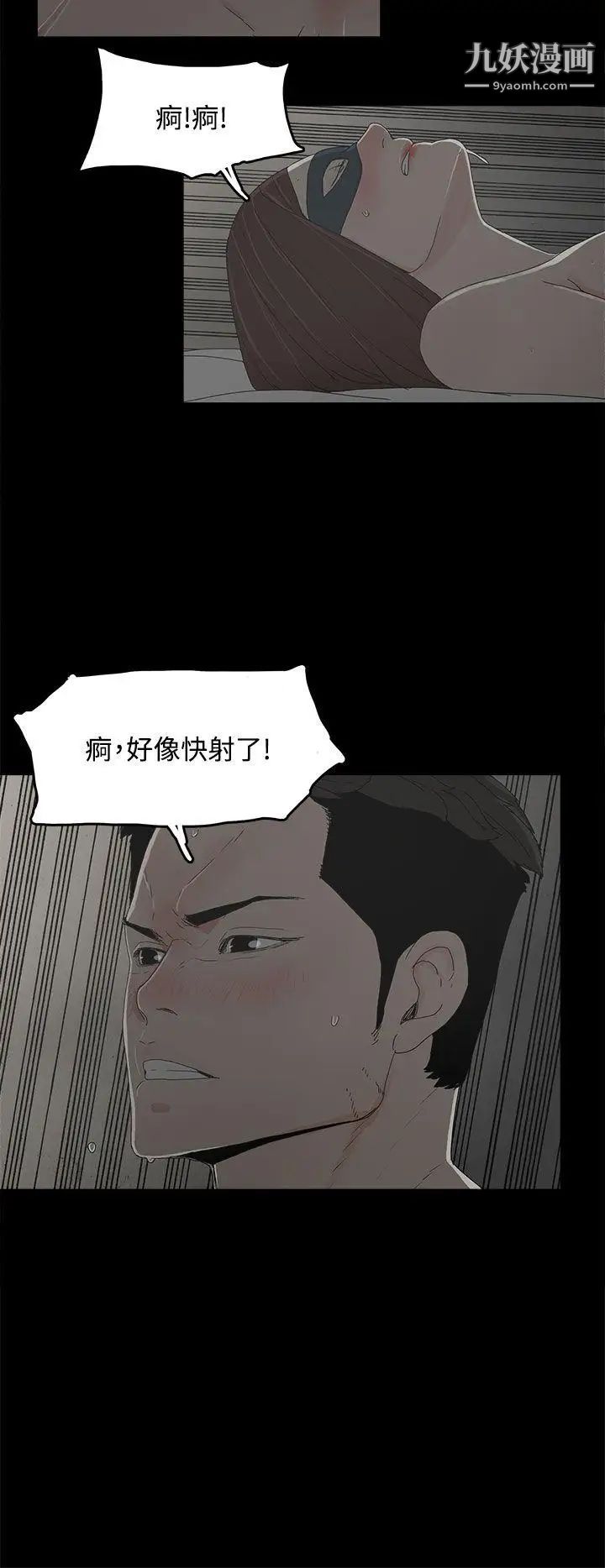 《代理孕母》漫画最新章节第5话 - 诱惑免费下拉式在线观看章节第【27】张图片