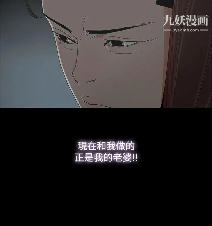 《代理孕母》漫画最新章节第9话 - 我什么都能为您做[01]免费下拉式在线观看章节第【4】张图片