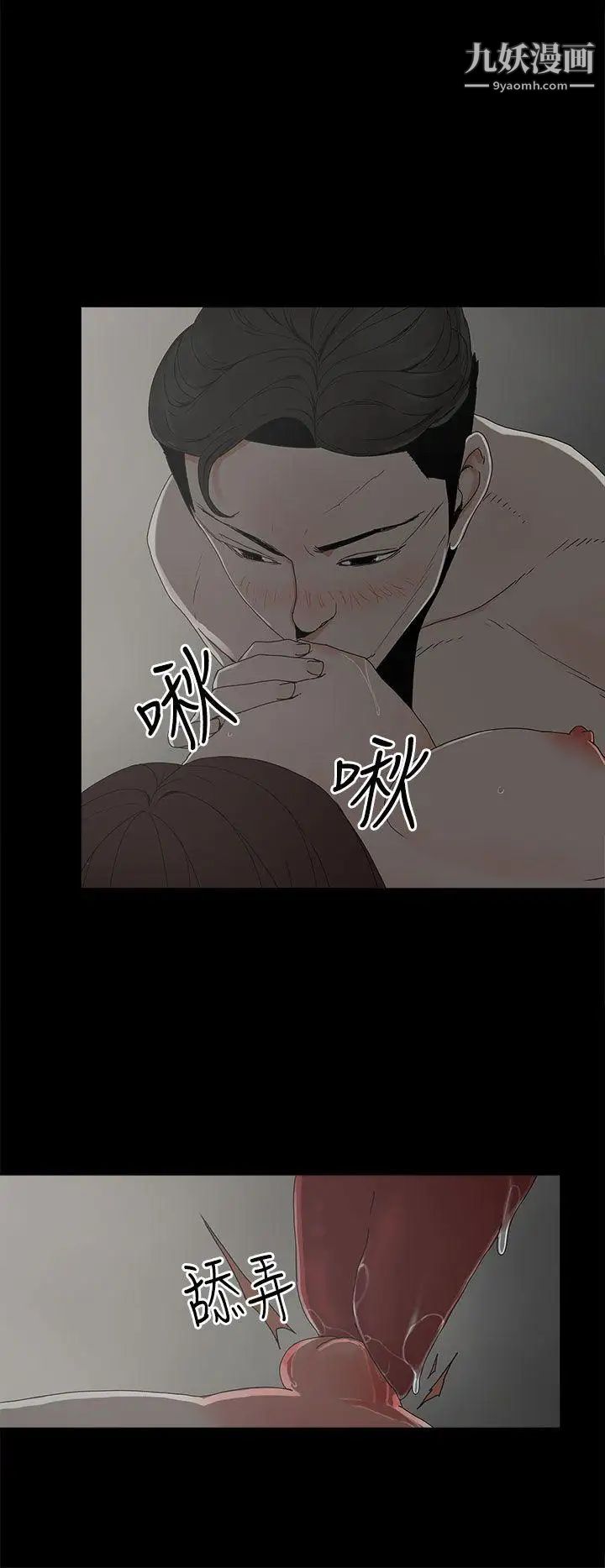 《代理孕母》漫画最新章节第9话 - 我什么都能为您做[01]免费下拉式在线观看章节第【7】张图片