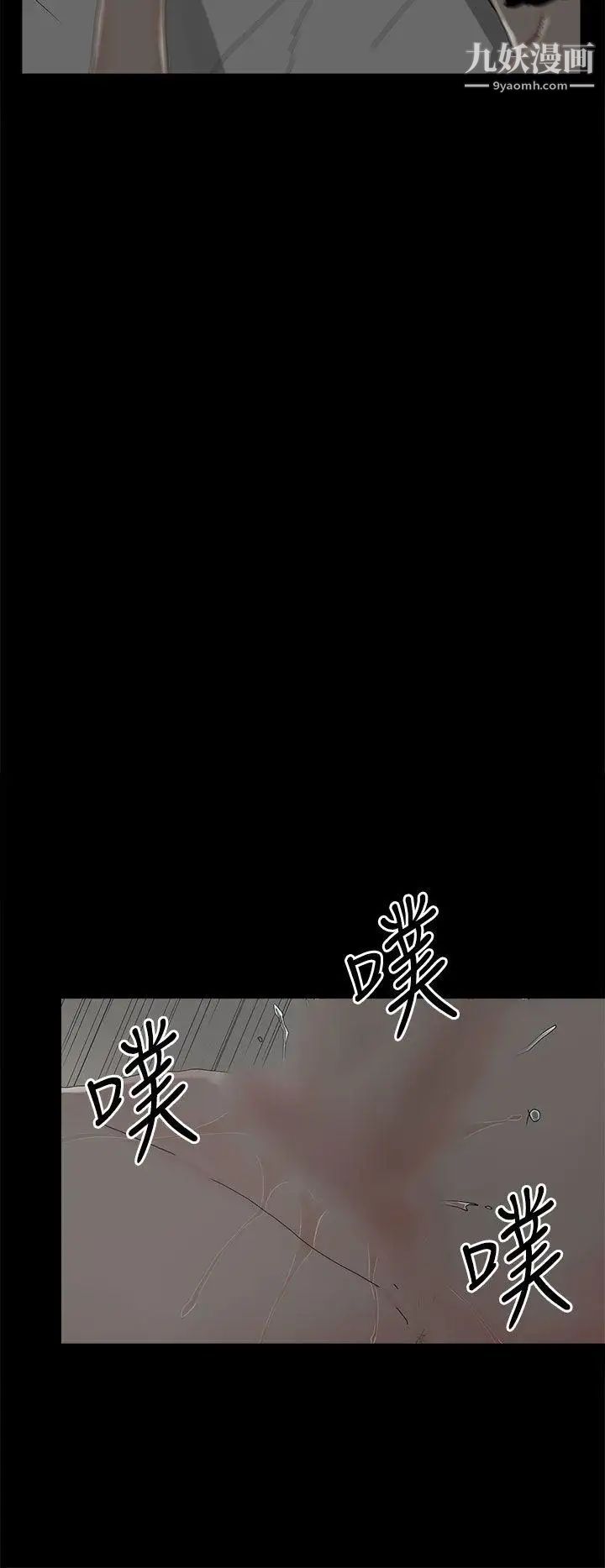 《代理孕母》漫画最新章节第9话 - 我什么都能为您做[01]免费下拉式在线观看章节第【11】张图片