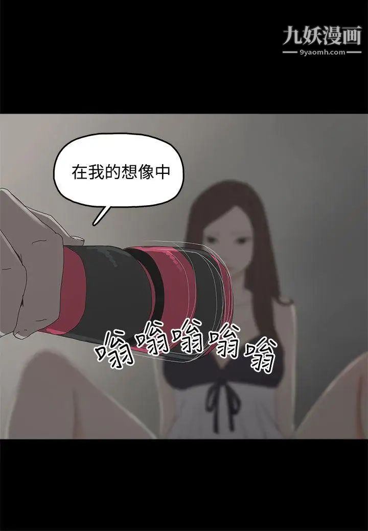 《代理孕母》漫画最新章节第10话 - 我什么都能为您做[02]免费下拉式在线观看章节第【5】张图片