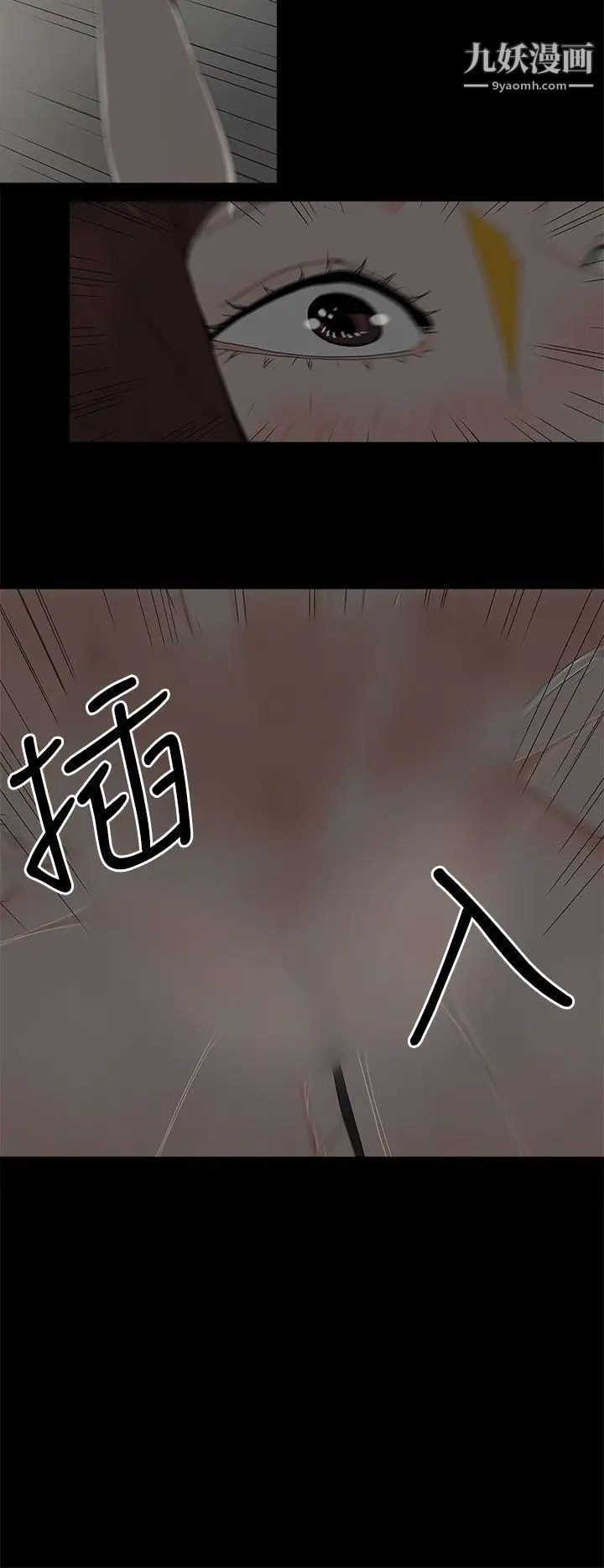 《代理孕母》漫画最新章节第10话 - 我什么都能为您做[02]免费下拉式在线观看章节第【24】张图片