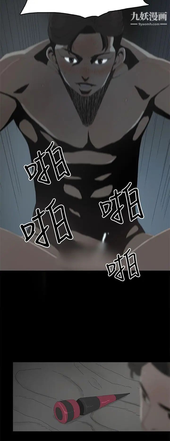 《代理孕母》漫画最新章节第10话 - 我什么都能为您做[02]免费下拉式在线观看章节第【26】张图片