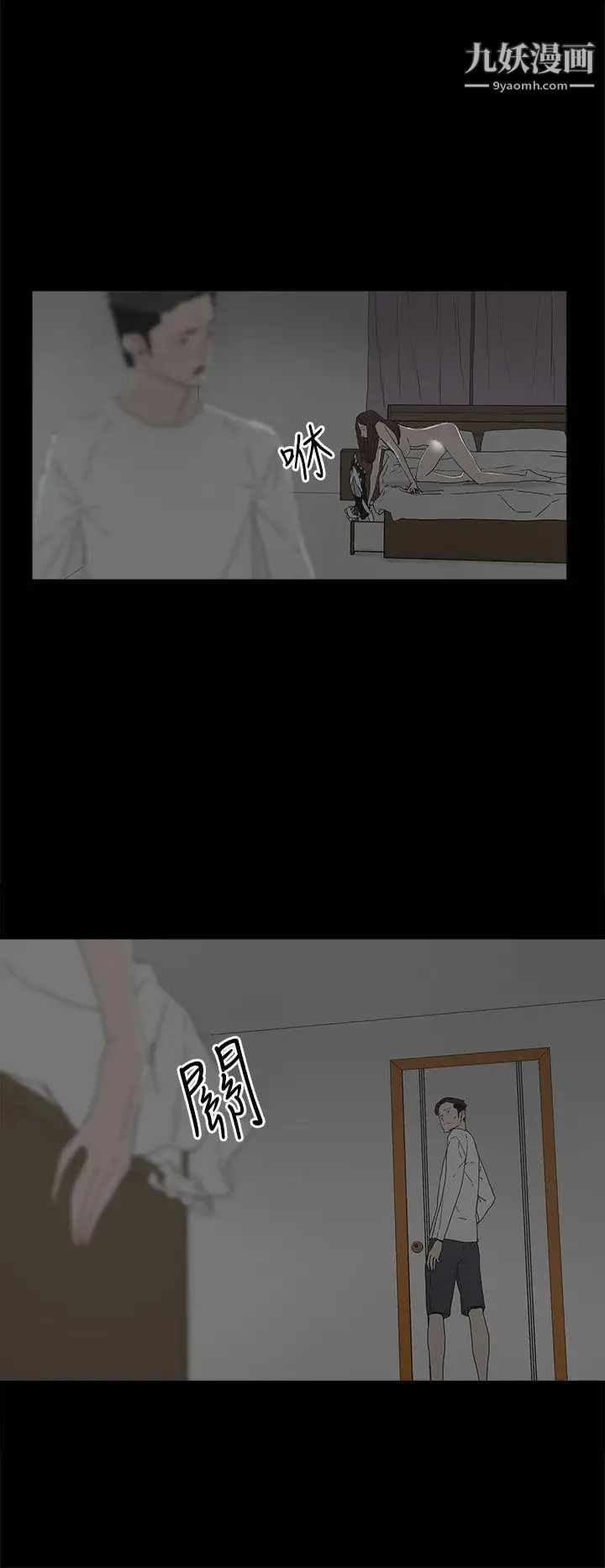 《代理孕母》漫画最新章节第14话 - 主人![02]免费下拉式在线观看章节第【29】张图片