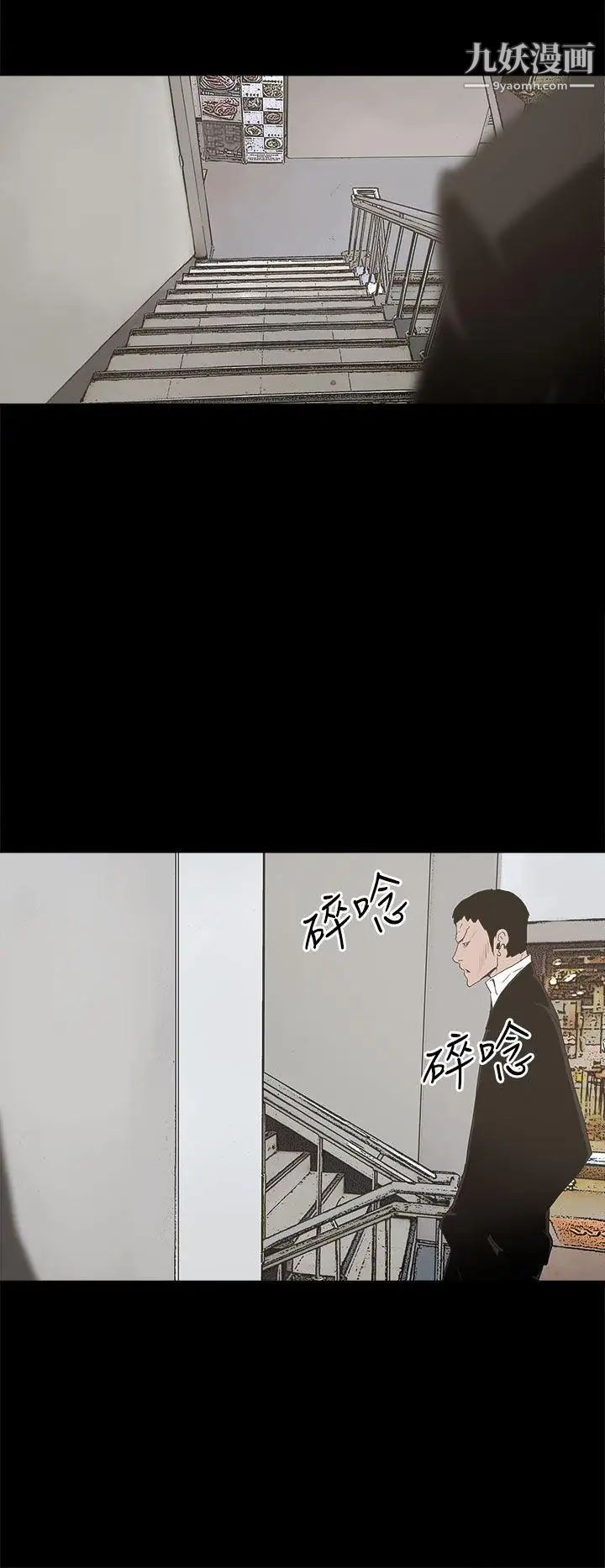 《代理孕母》漫画最新章节第16话 - 在老婆面前[01]免费下拉式在线观看章节第【8】张图片