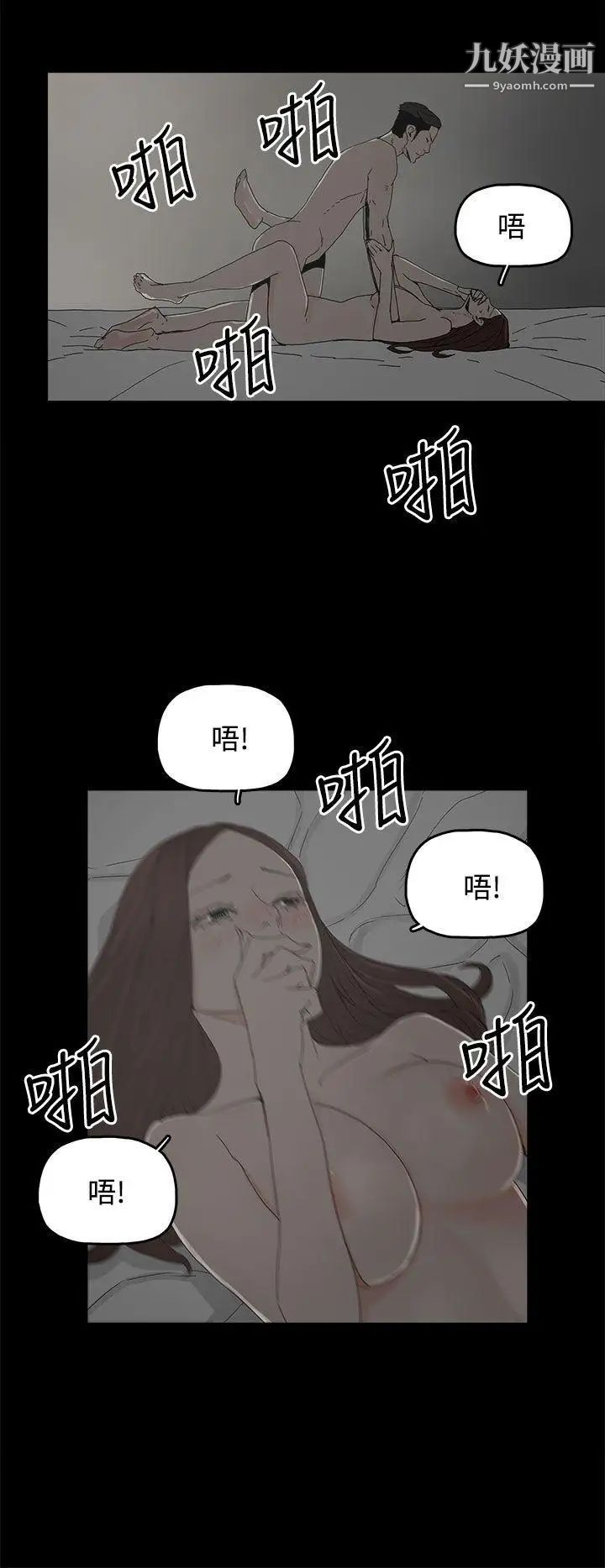 《代理孕母》漫画最新章节第17话 - 在老婆面前[02]免费下拉式在线观看章节第【10】张图片