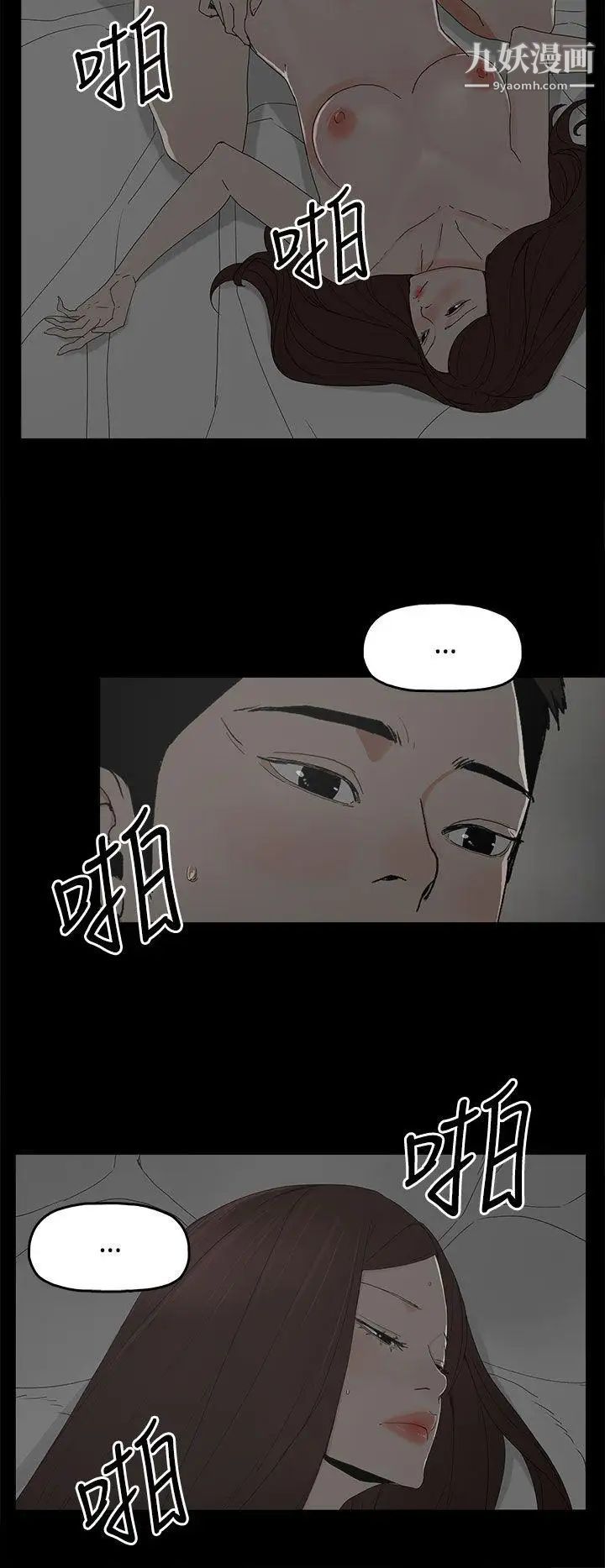 《代理孕母》漫画最新章节第22话 - 您可以离婚吗?免费下拉式在线观看章节第【5】张图片