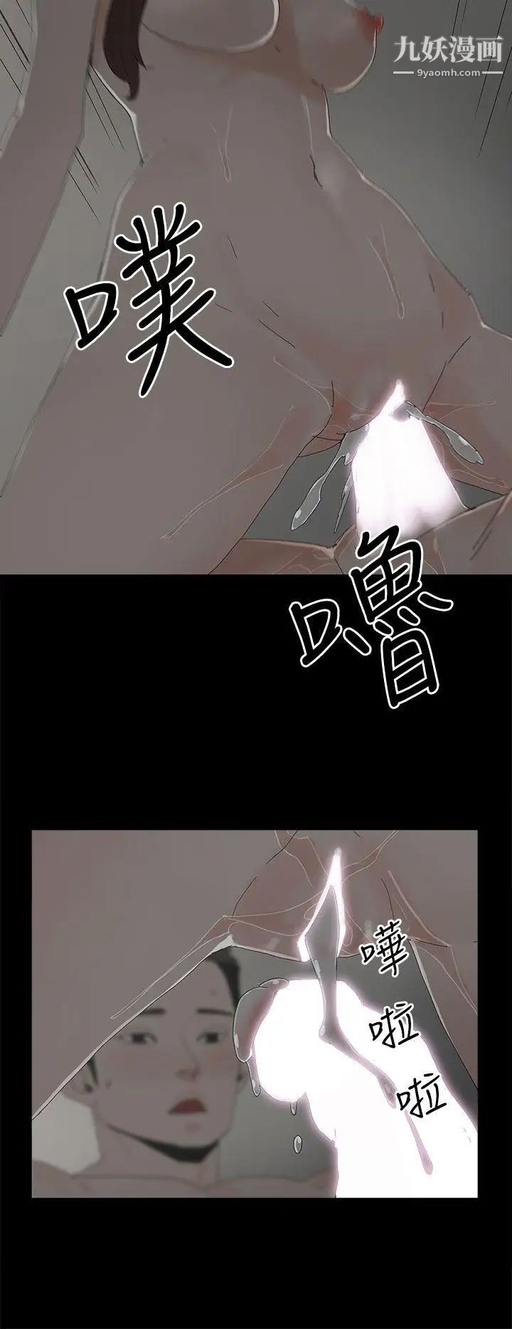 《代理孕母》漫画最新章节第28话 - 变换的立场免费下拉式在线观看章节第【30】张图片