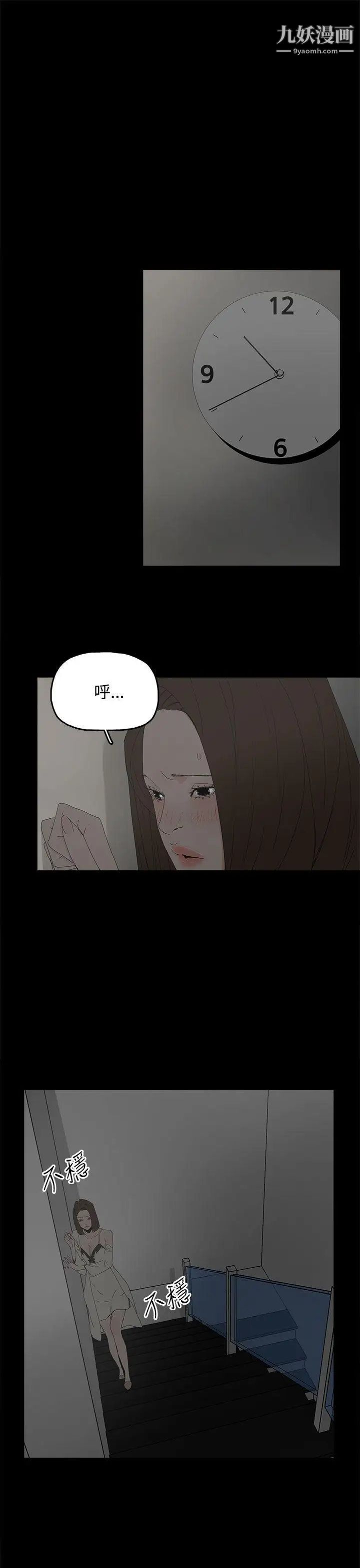 《代理孕母》漫画最新章节第28话 - 变换的立场免费下拉式在线观看章节第【17】张图片