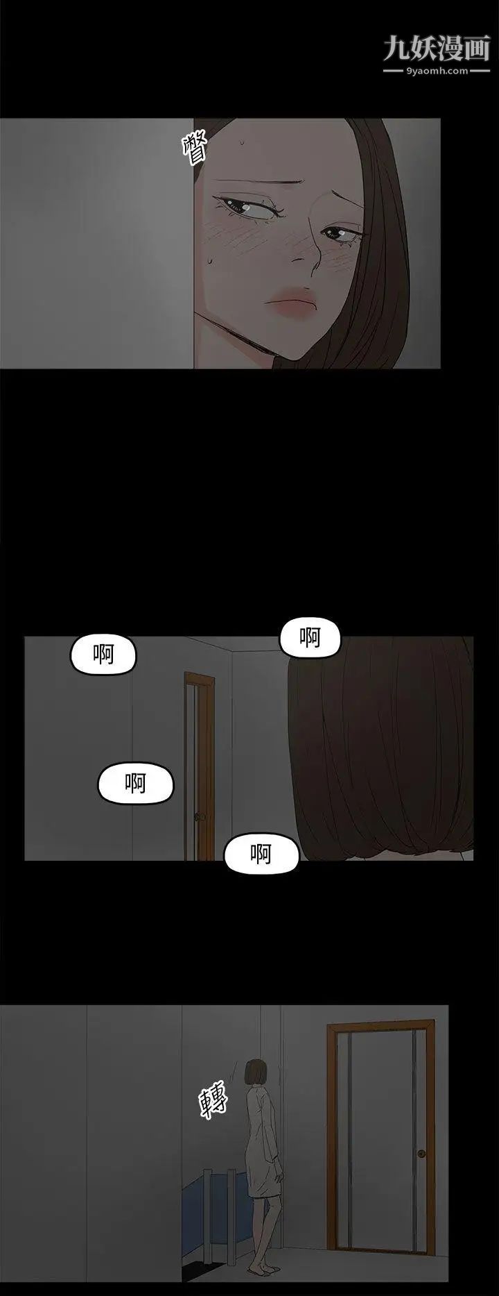 《代理孕母》漫画最新章节第28话 - 变换的立场免费下拉式在线观看章节第【18】张图片