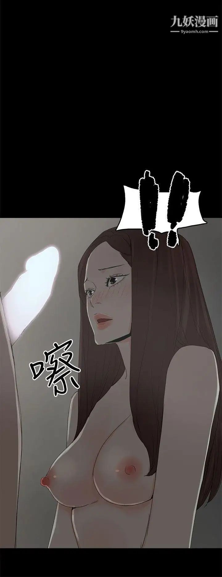 《代理孕母》漫画最新章节第30话 - 监视免费下拉式在线观看章节第【26】张图片