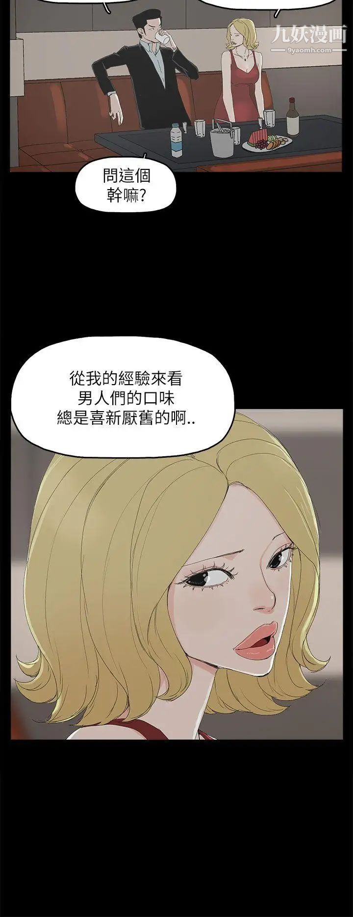 《代理孕母》漫画最新章节第33话 - 允熙的诱惑免费下拉式在线观看章节第【5】张图片