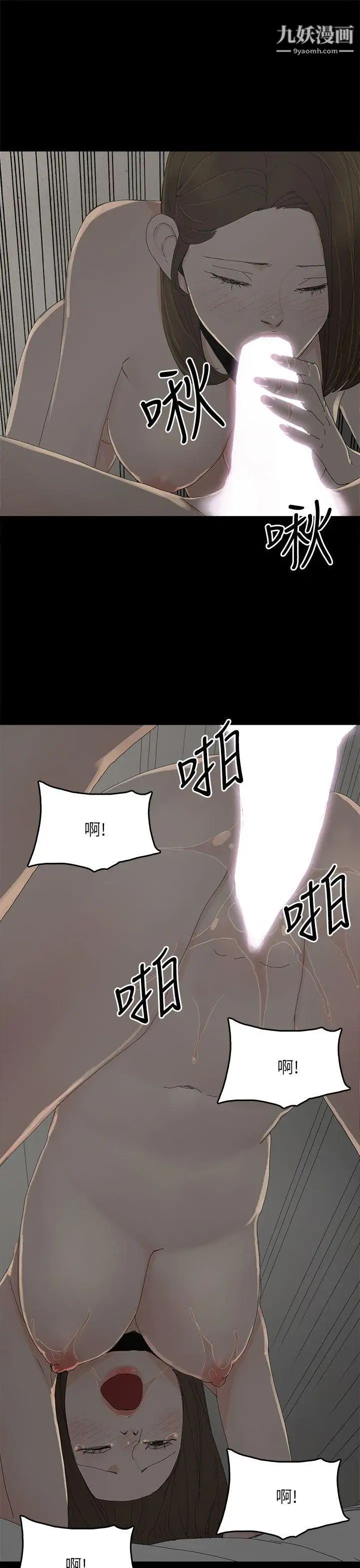 《代理孕母》漫画最新章节第33话 - 允熙的诱惑免费下拉式在线观看章节第【24】张图片