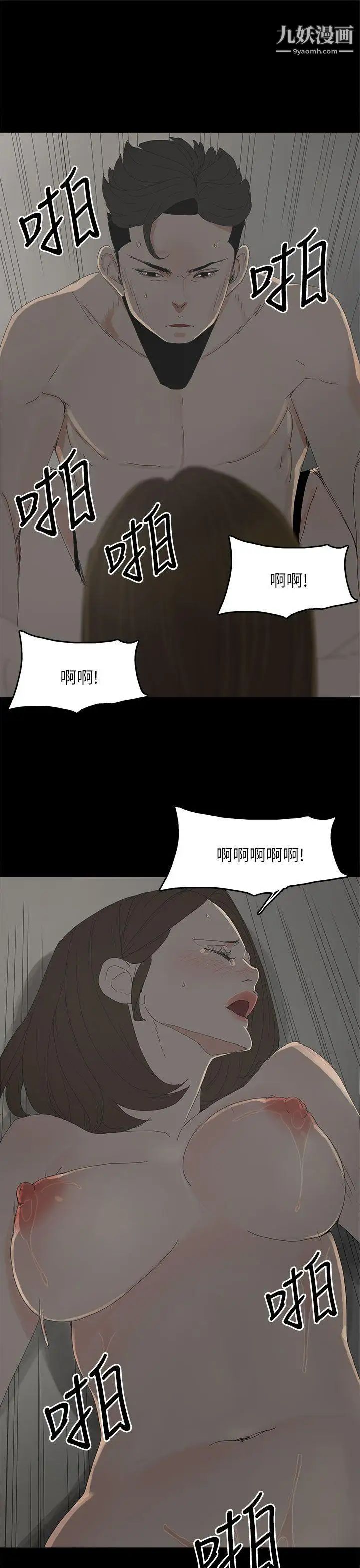 《代理孕母》漫画最新章节第33话 - 允熙的诱惑免费下拉式在线观看章节第【26】张图片