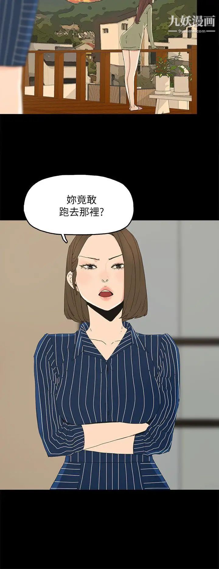 《代理孕母》漫画最新章节第34话 - 不是厌倦我了吧?免费下拉式在线观看章节第【27】张图片