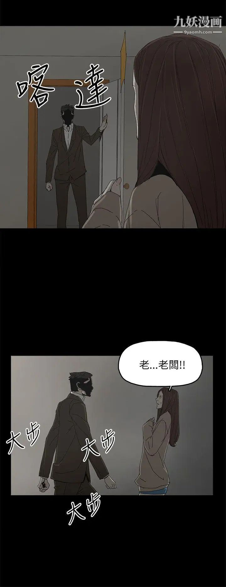 《代理孕母》漫画最新章节第38话 - 民豪的愤怒免费下拉式在线观看章节第【22】张图片