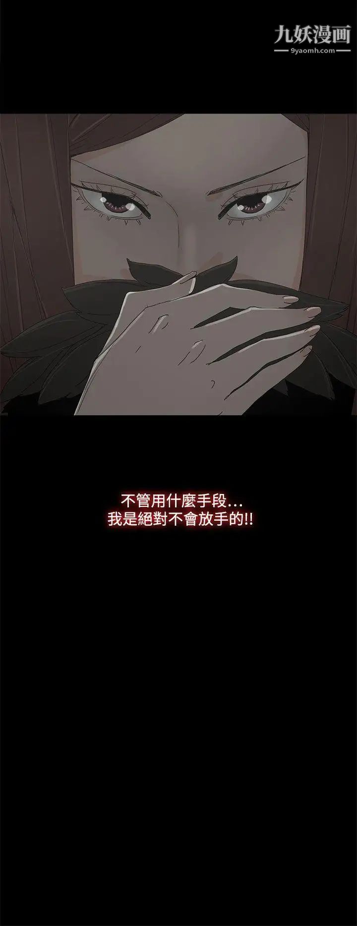 《代理孕母》漫画最新章节第39话 - 允熙的过去免费下拉式在线观看章节第【2】张图片